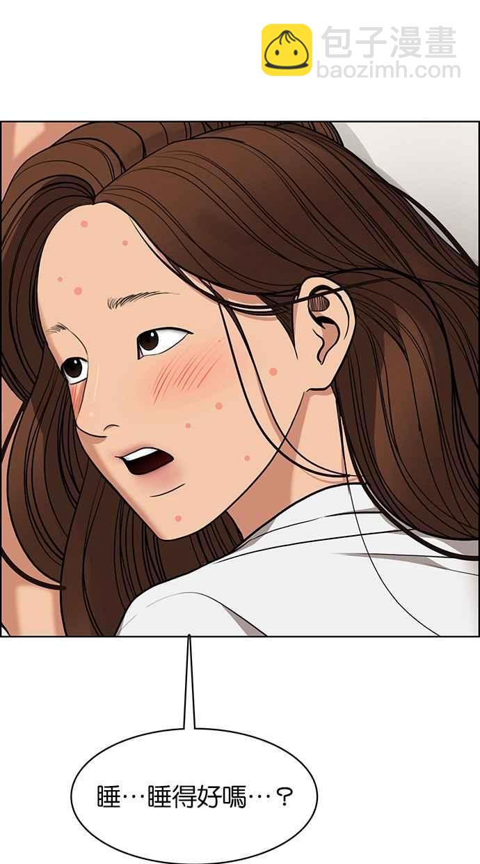 第180话18