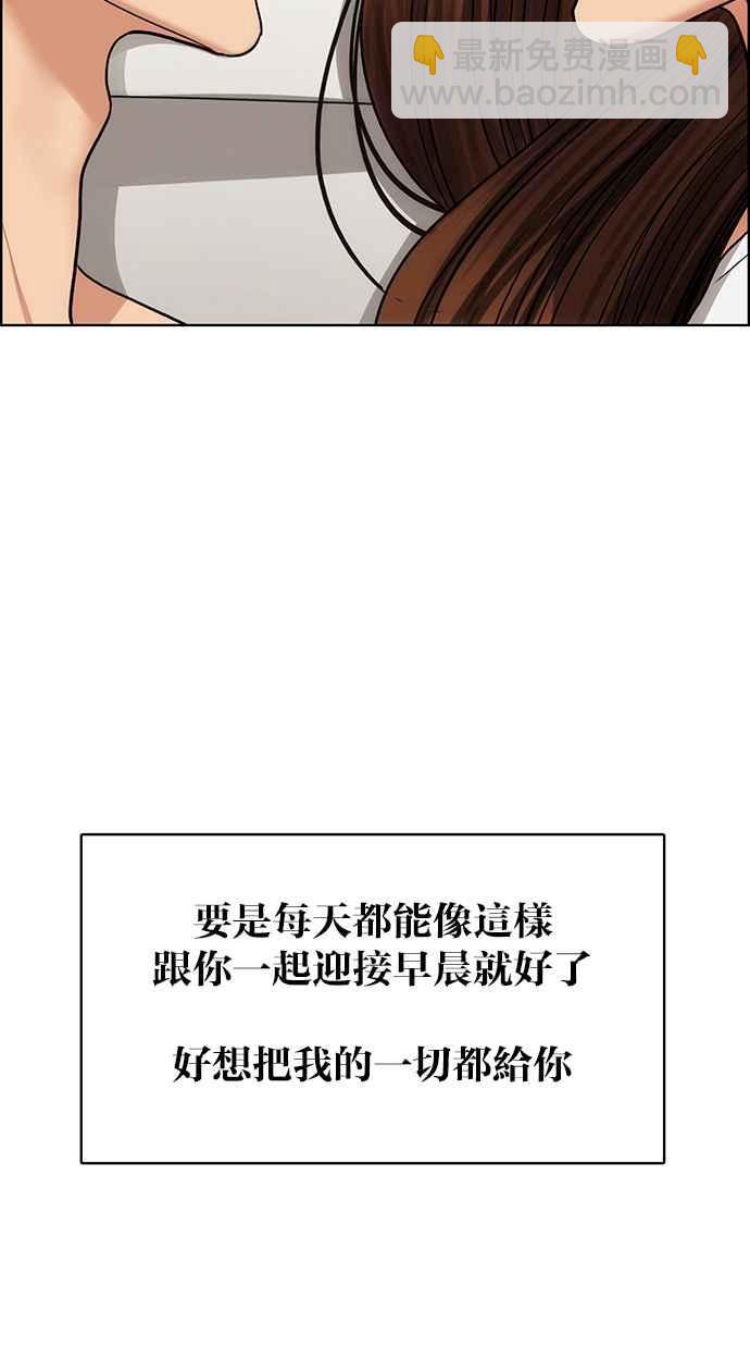 第180话26
