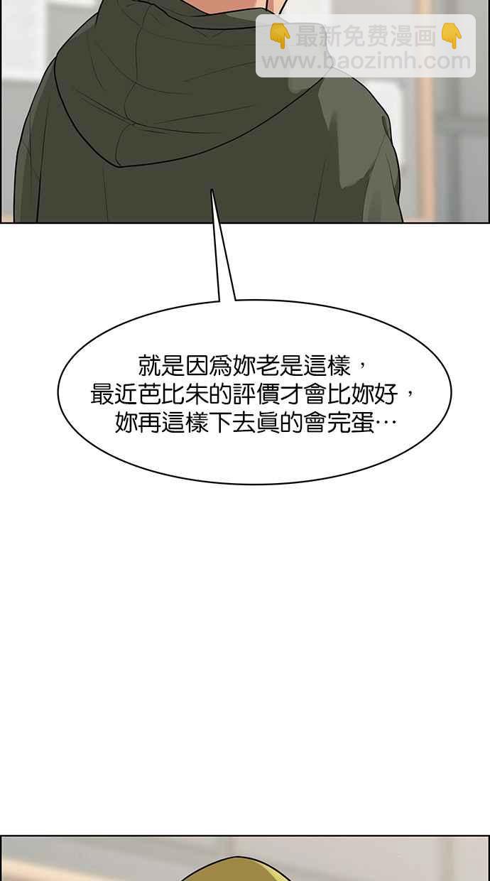 第180话33