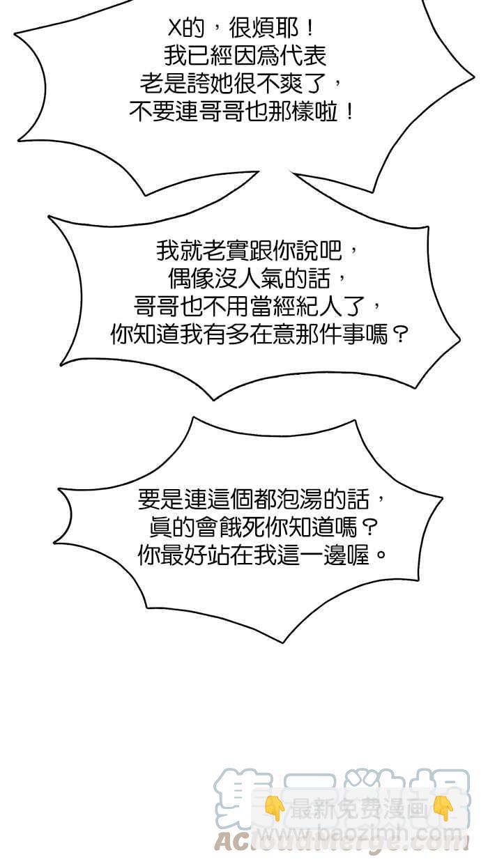 第180话36