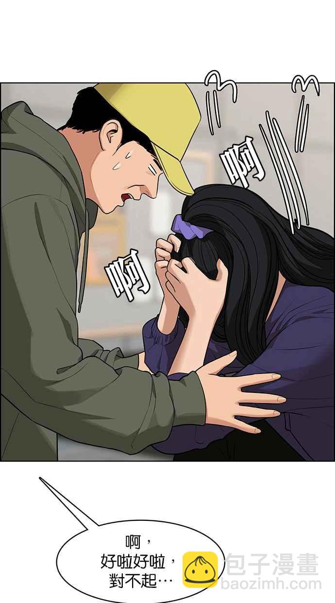 第180话37