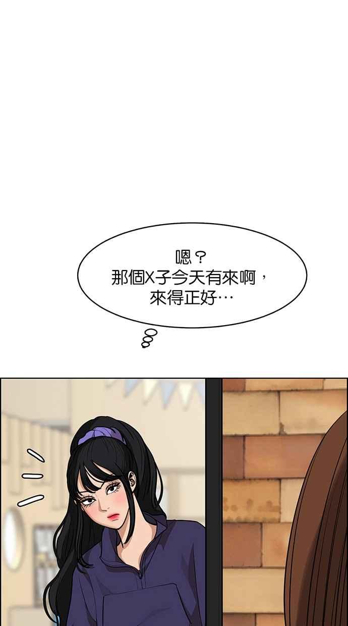 第180话45