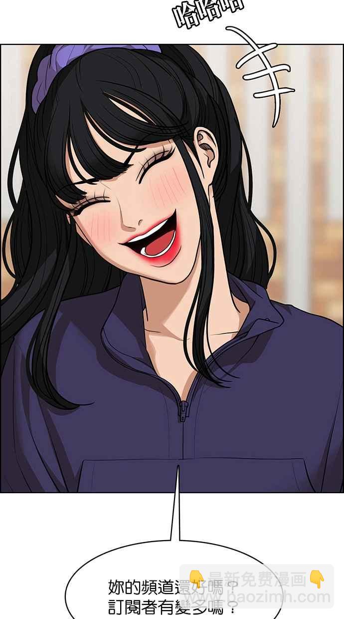 第180话47