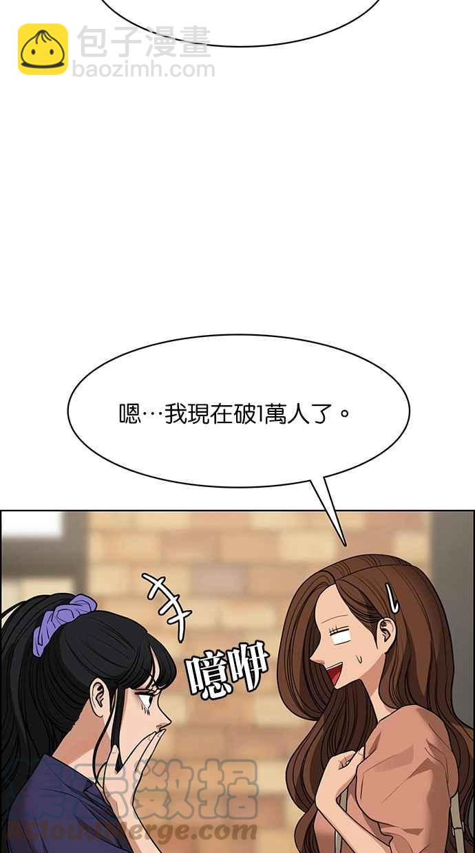 第180话48