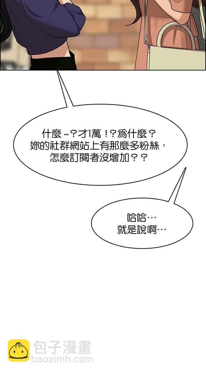 第180话53