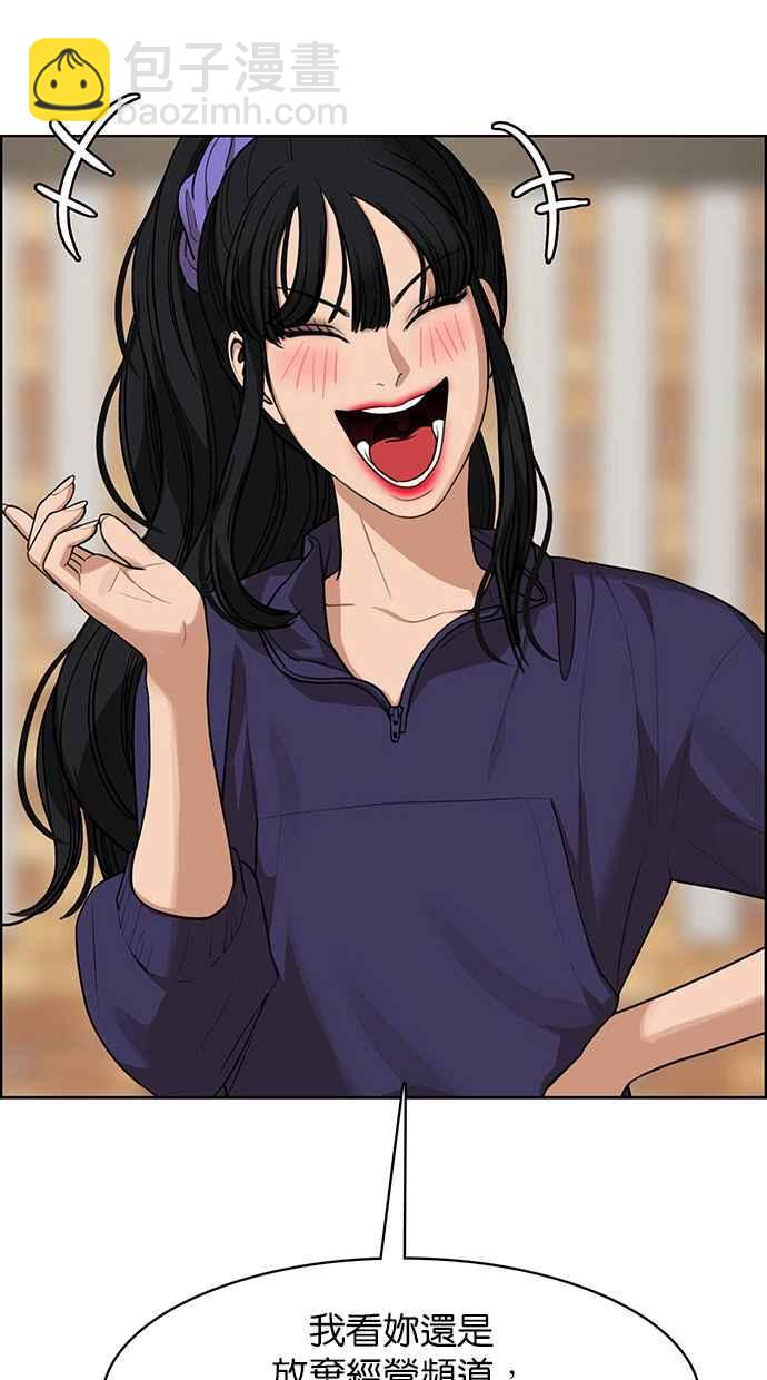 第180话54