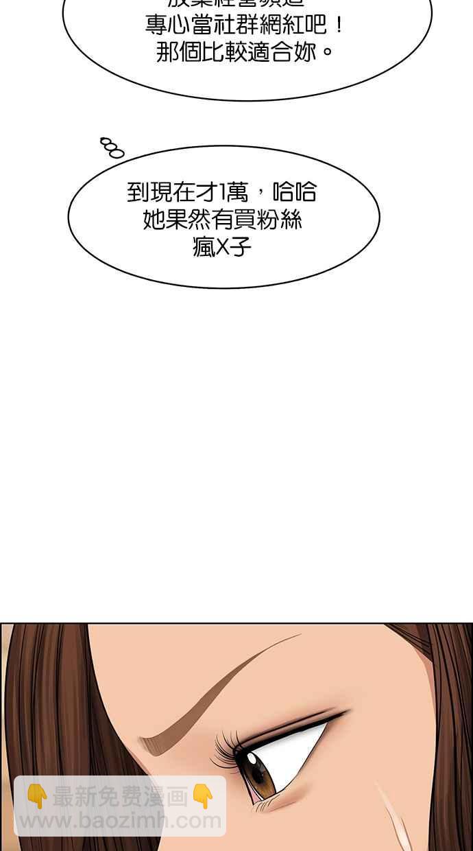 第180话55