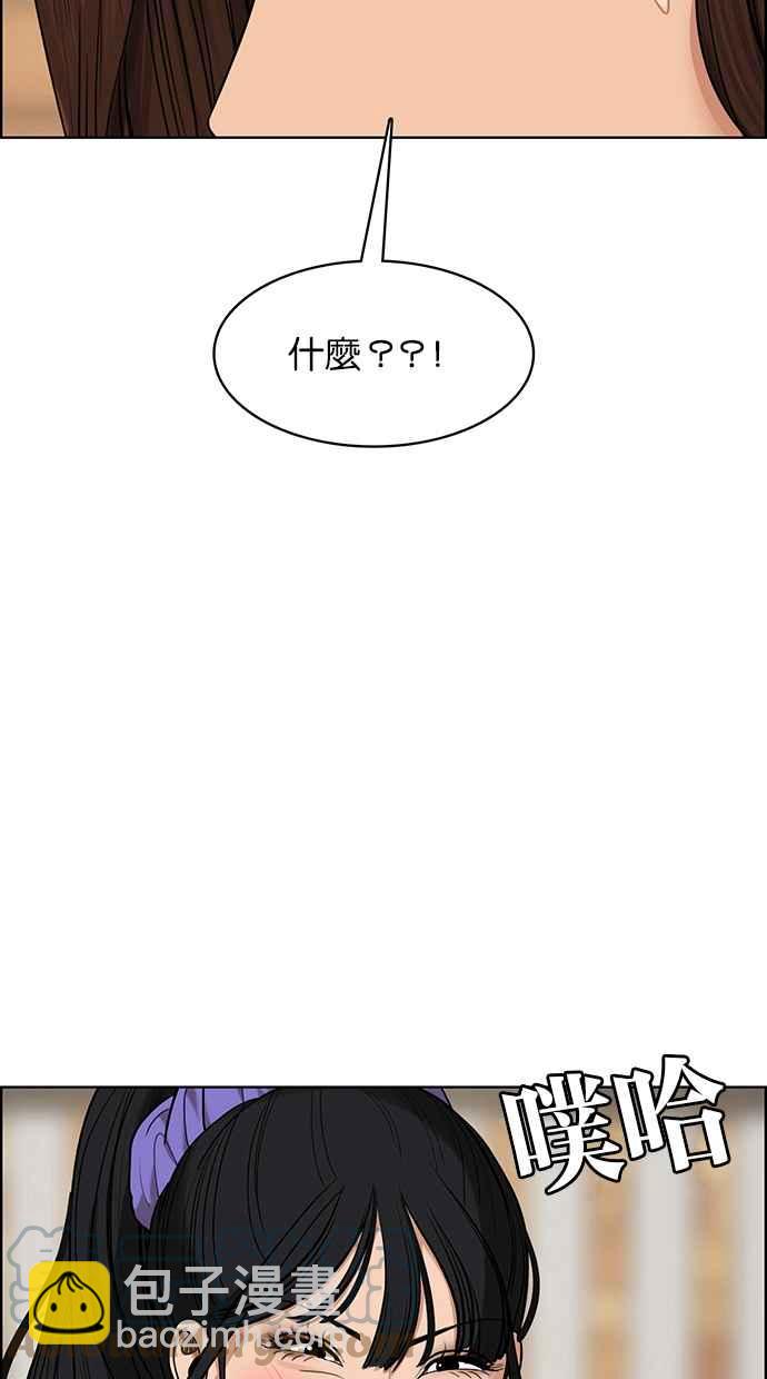 第180话56