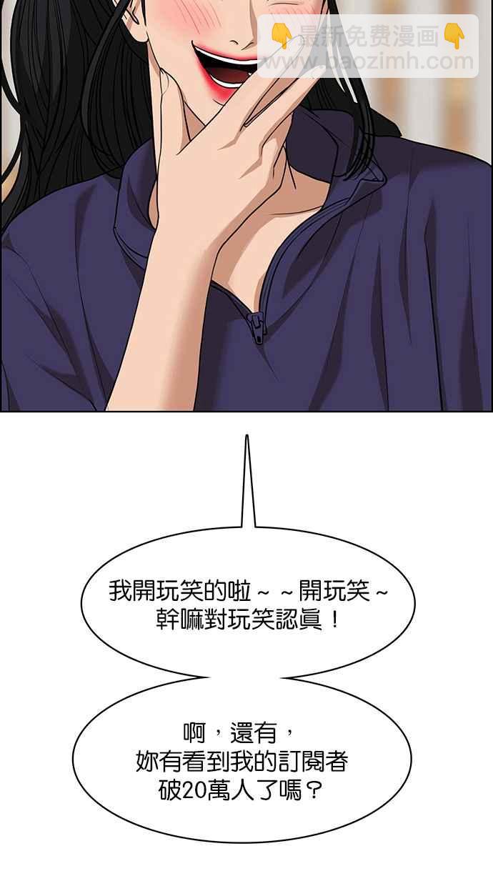 第180话57