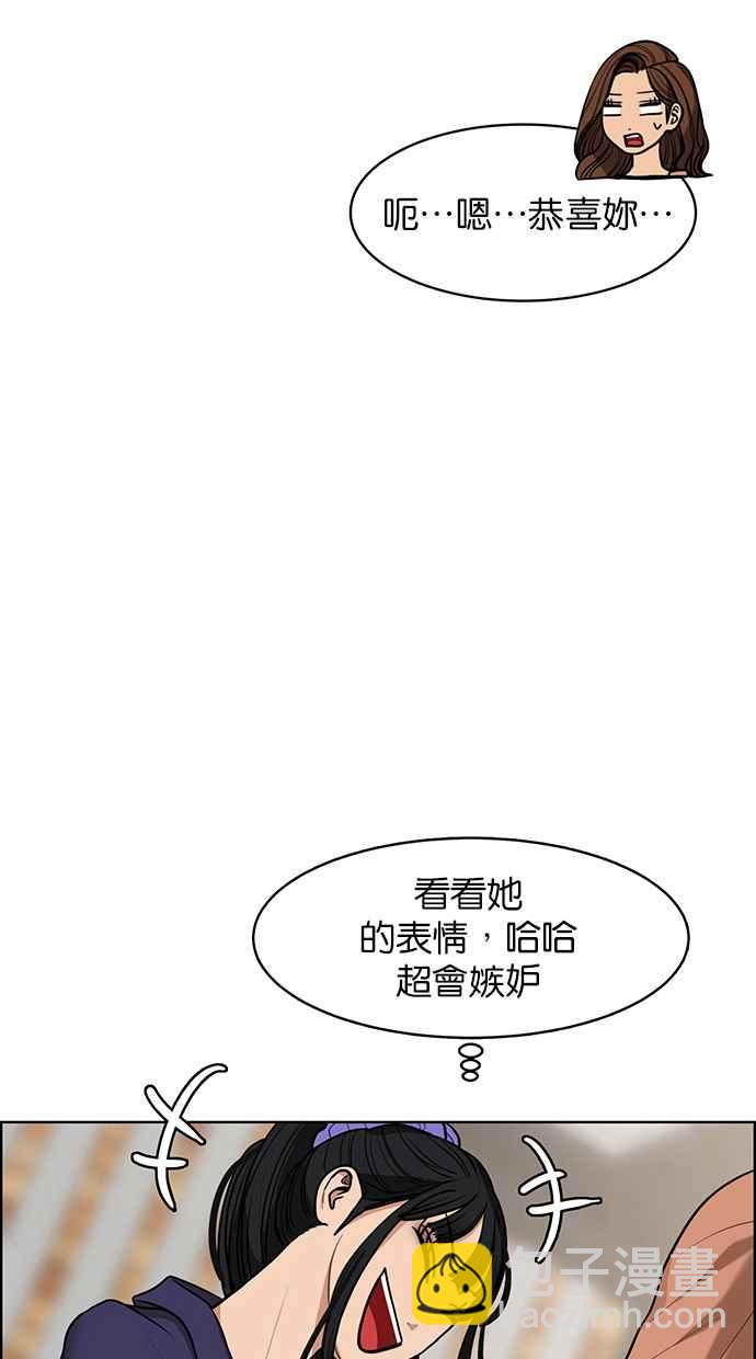 第180话58