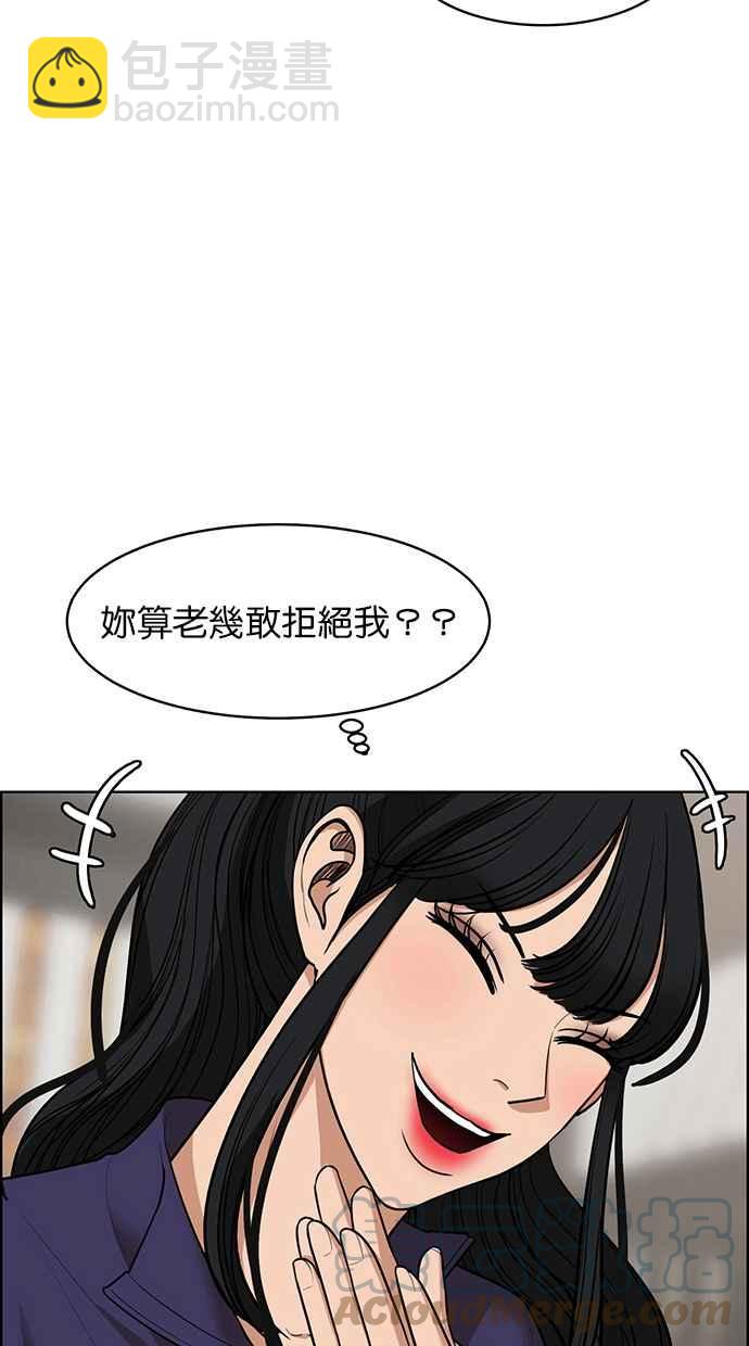 第180话60