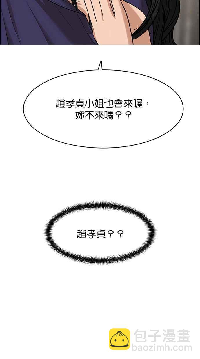 第180话61