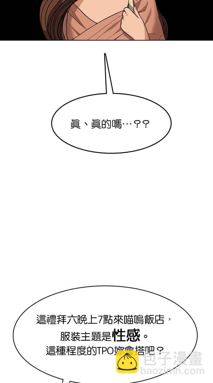 第180话63