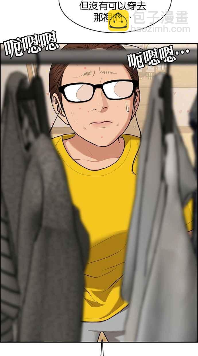 第180话67