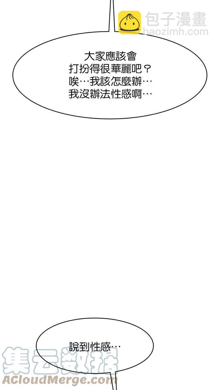 第180话68