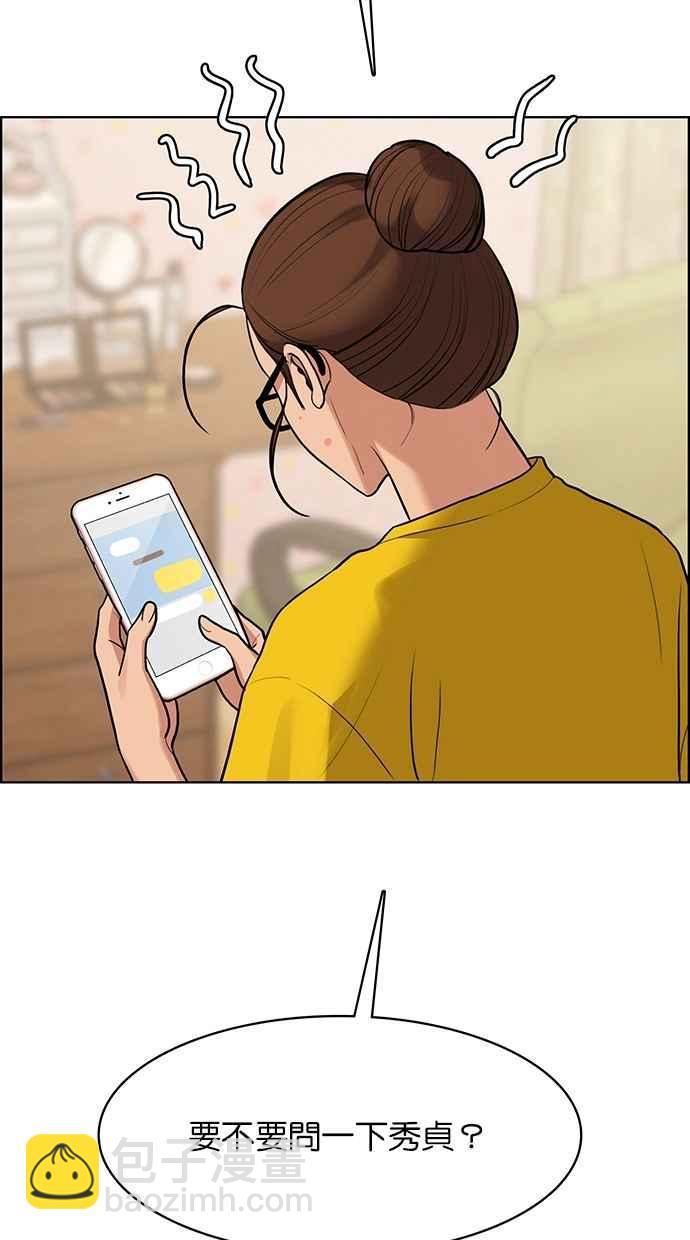 第180话69
