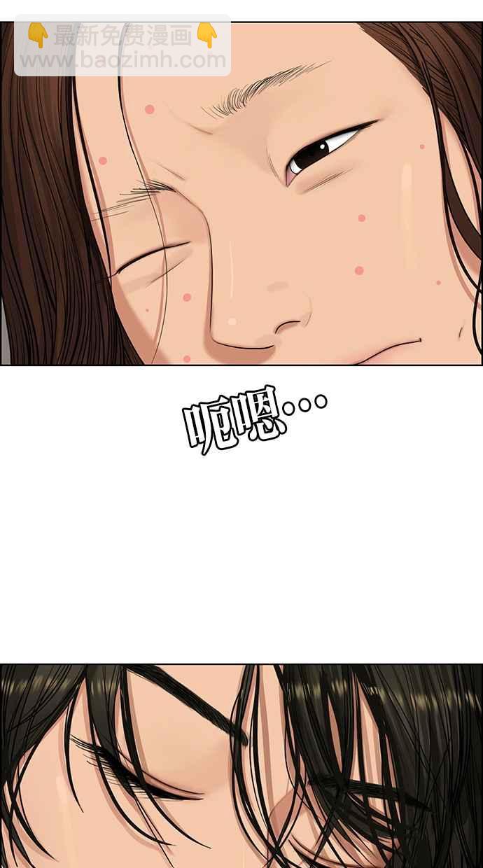 第180话7