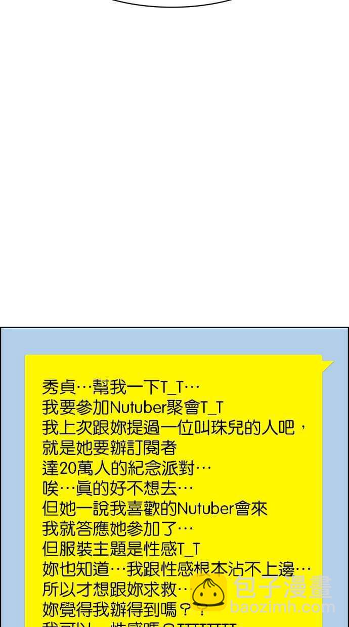第180话70