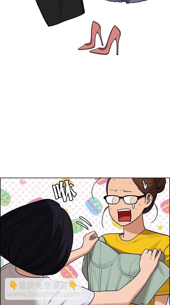 第180话77