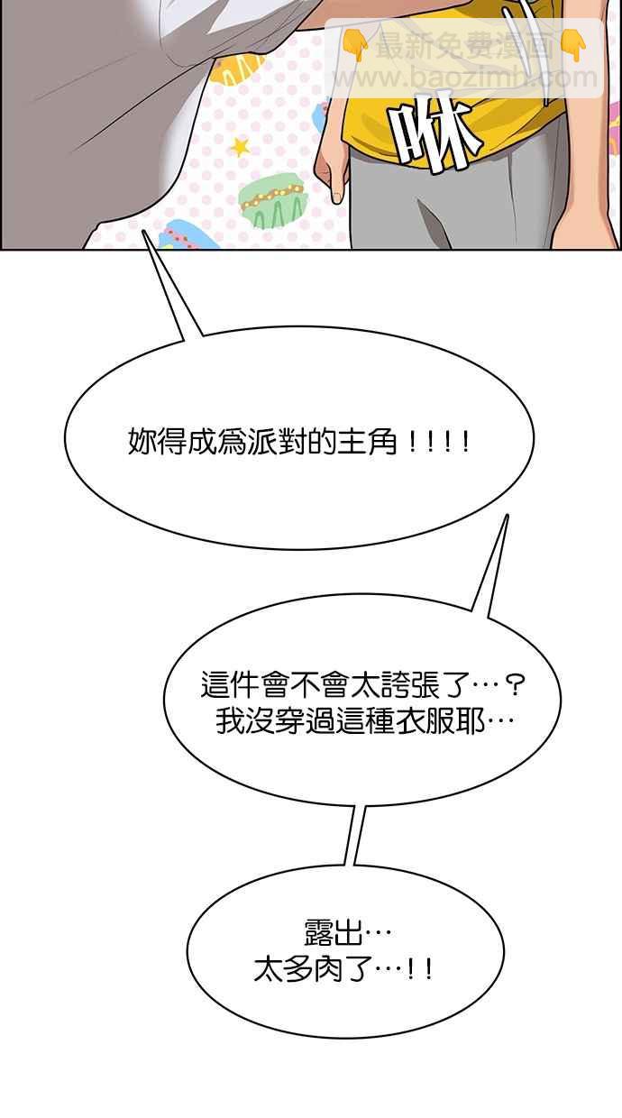 第180话78