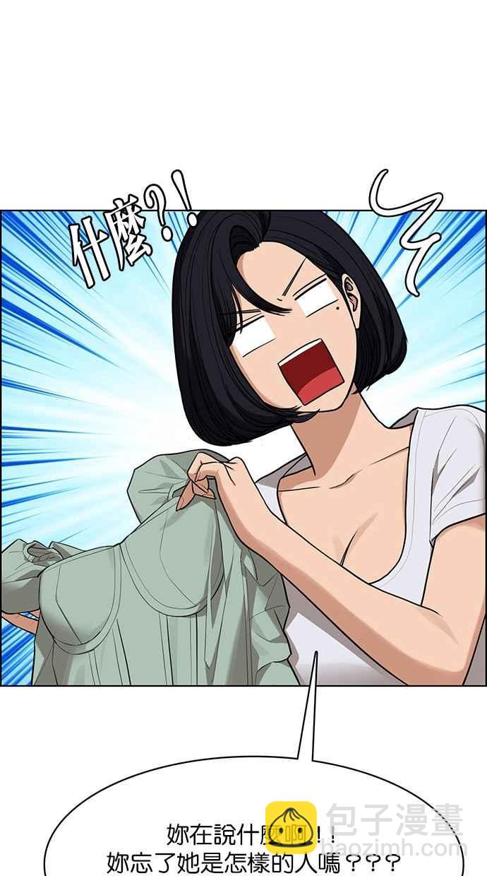 第180话79