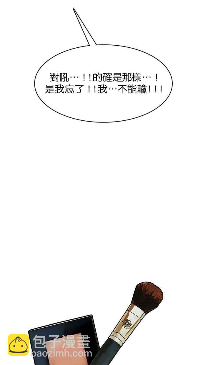 第180话83
