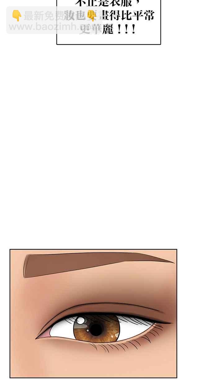 第180话85