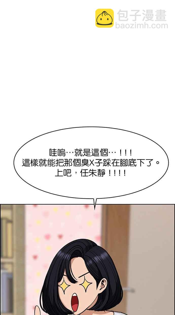 第180话89