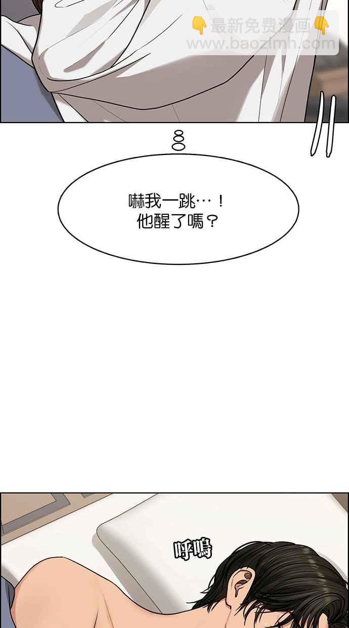 第180话9