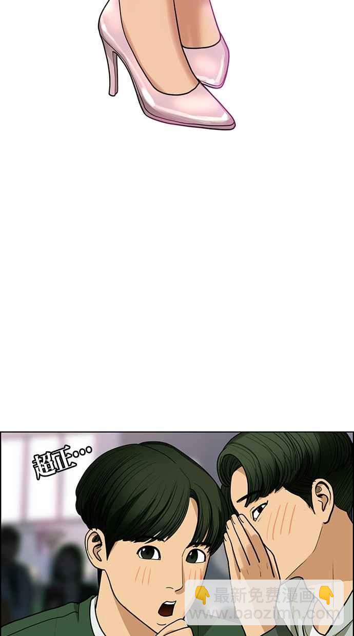 第180话94