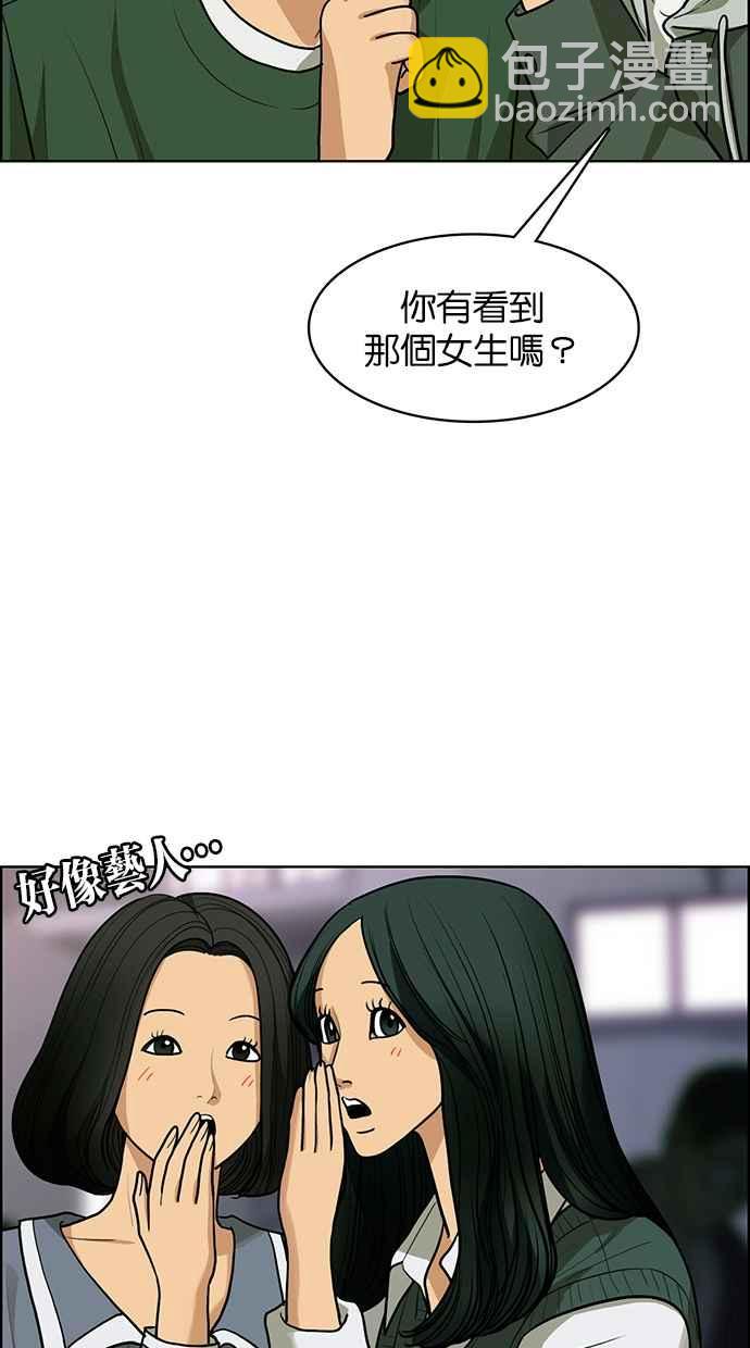 第180话95