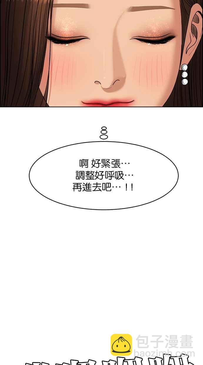 第180话97
