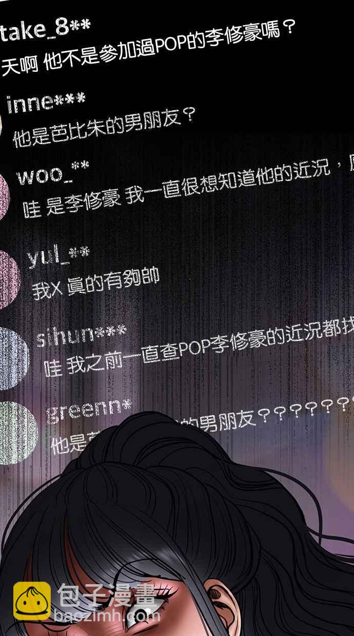 第181话10