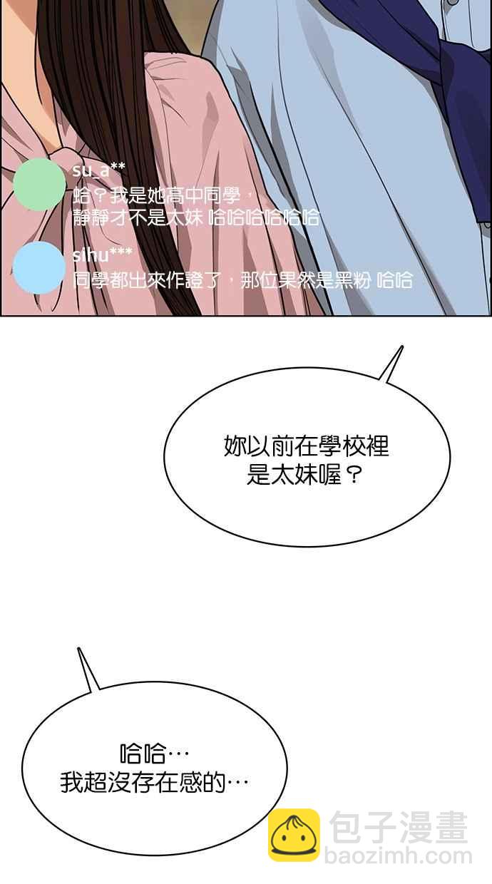 第181话101