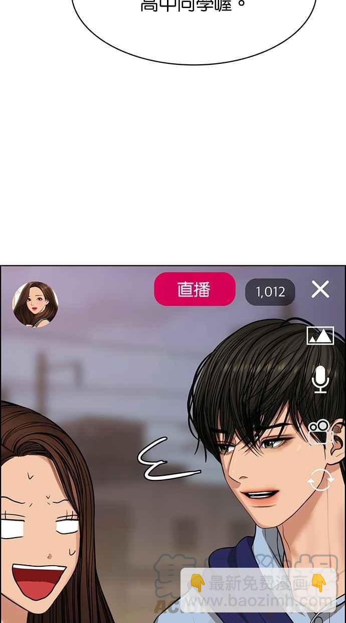 第181话104