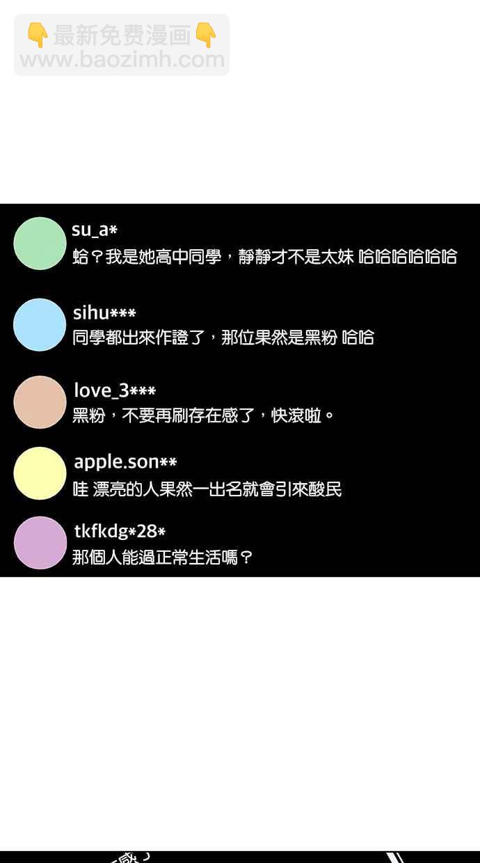 第181话106