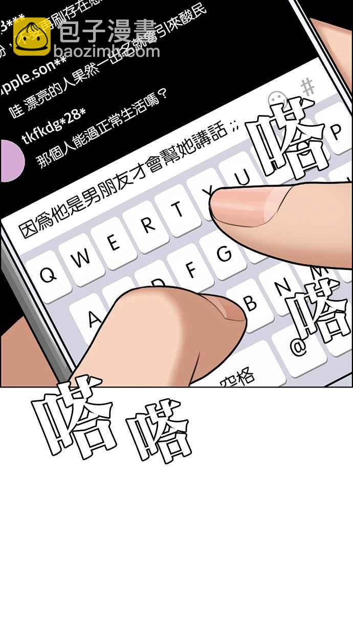 第181话107