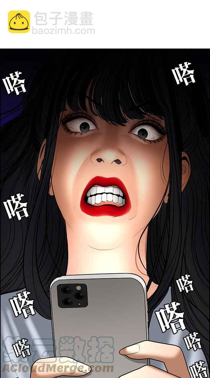 第181话108