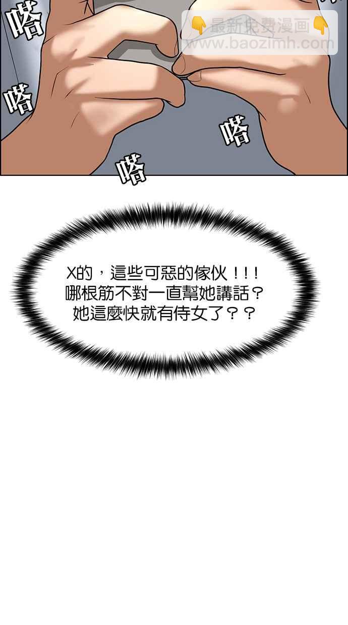 第181话109