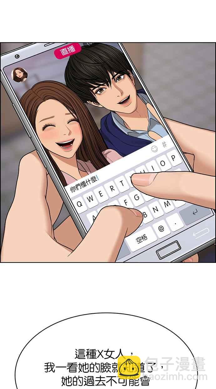 第181话110