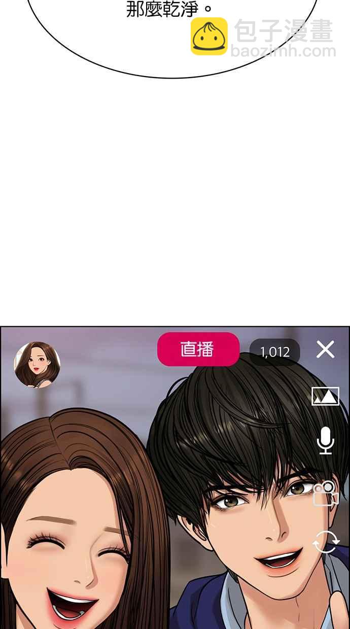 第181话111