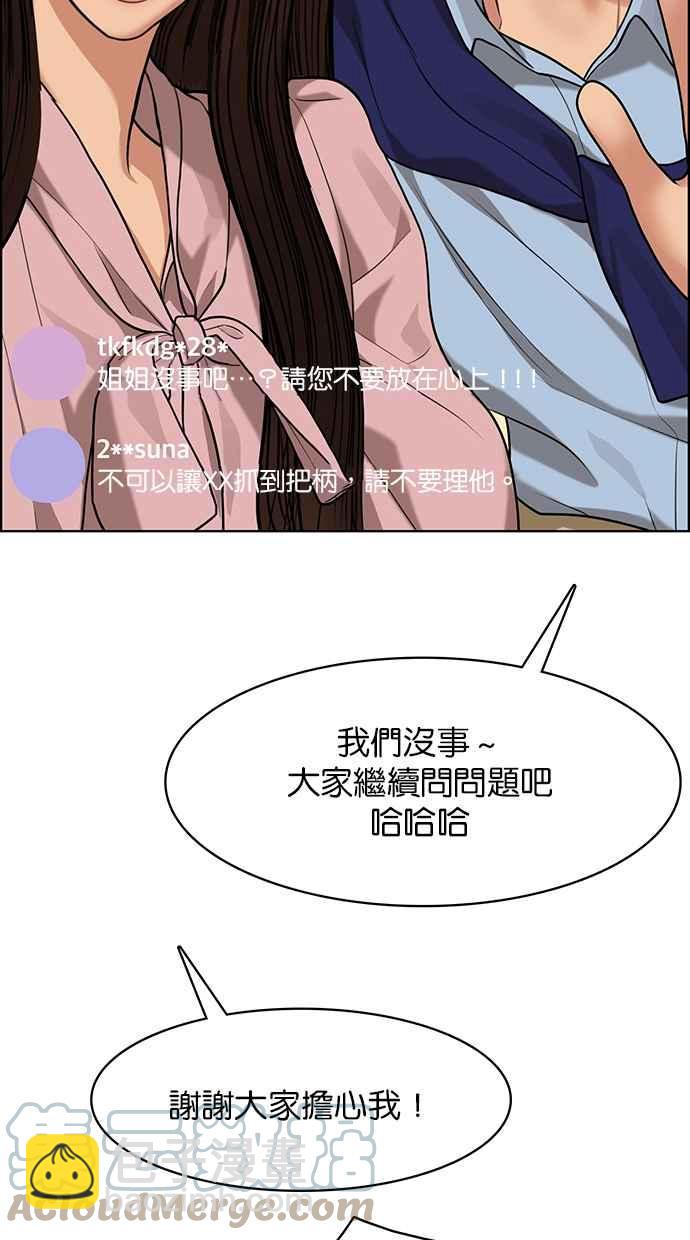 第181话112