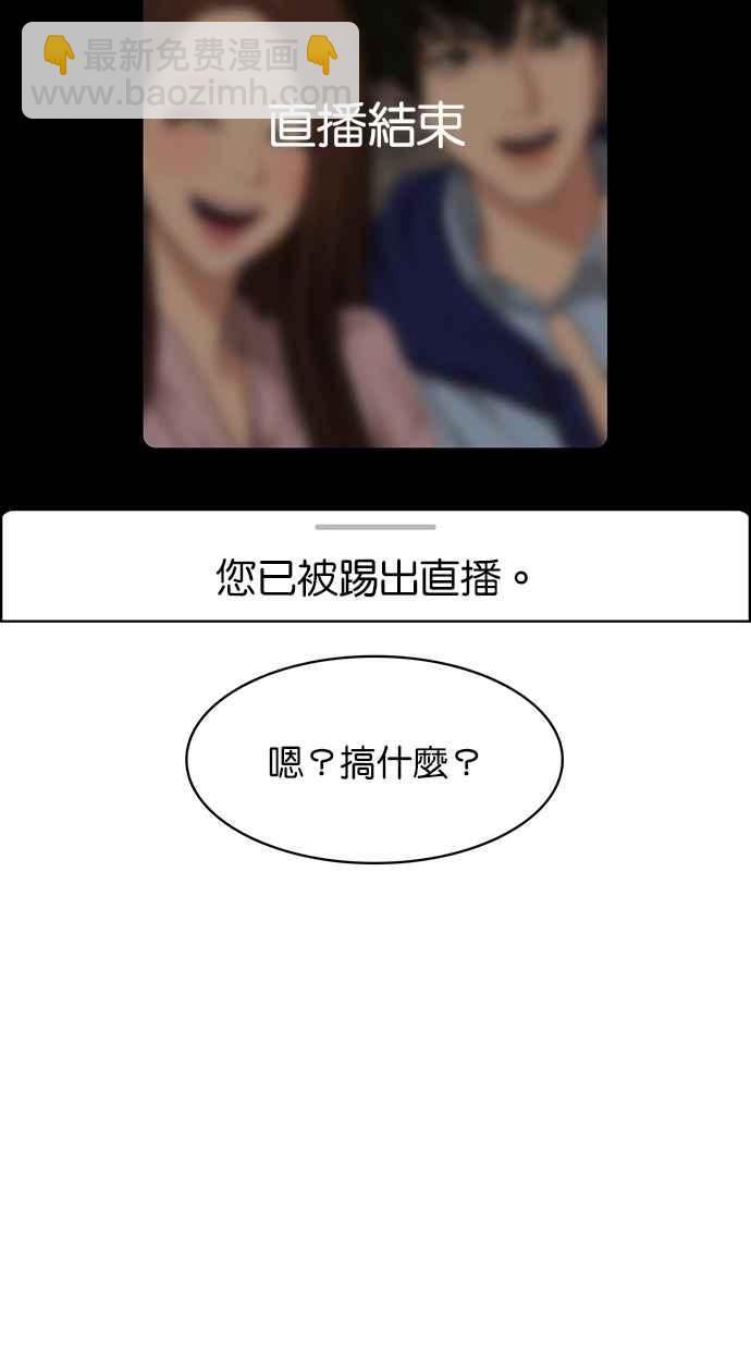 第181话114