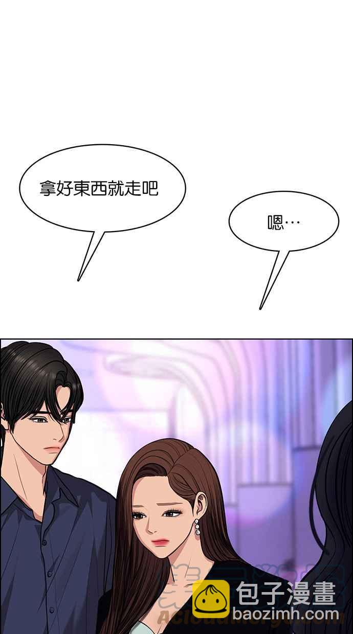 第181话12