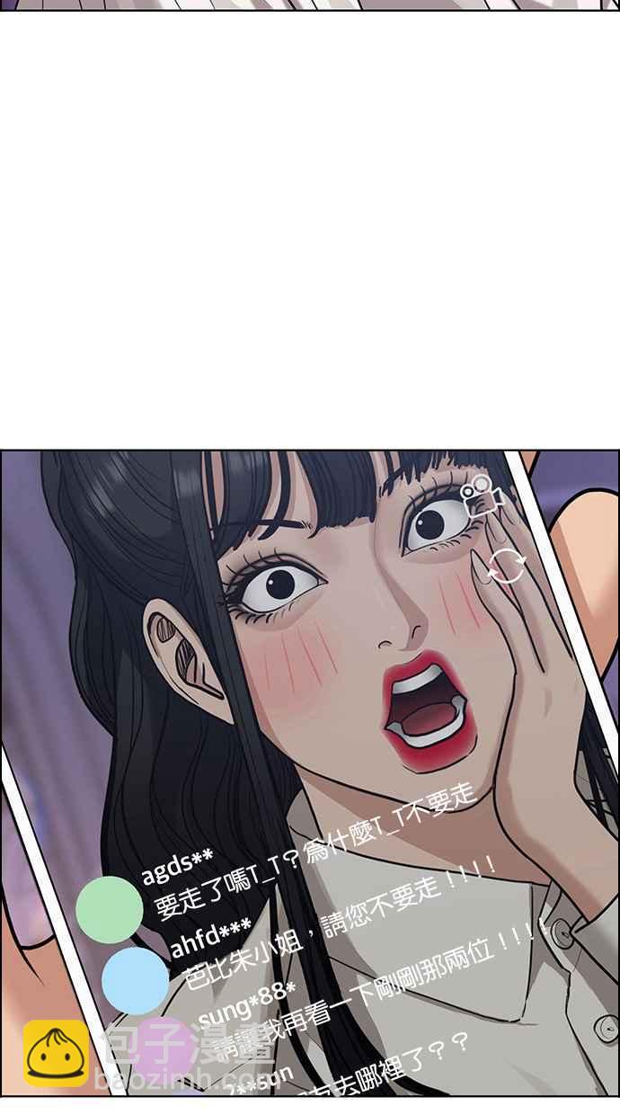 第181话15