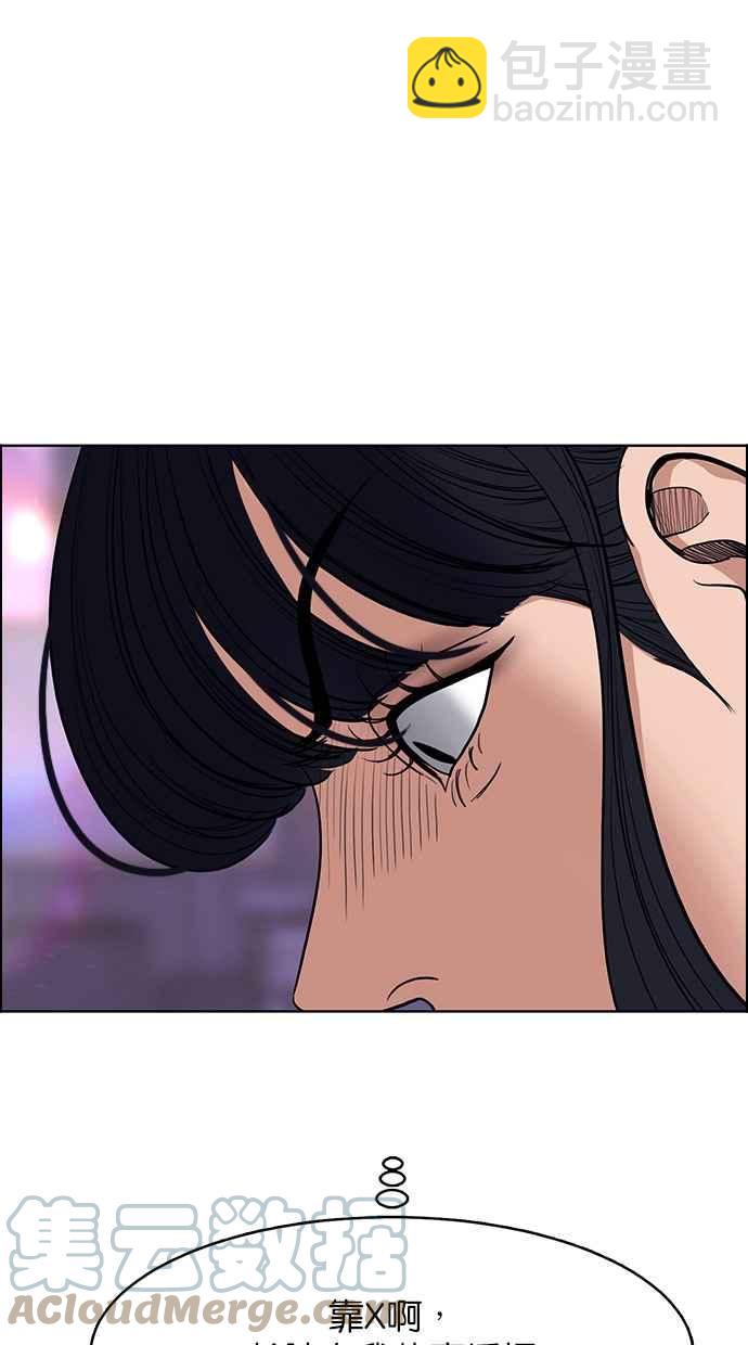 第181话16