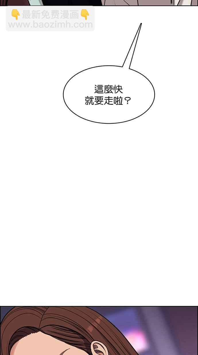 第181话19
