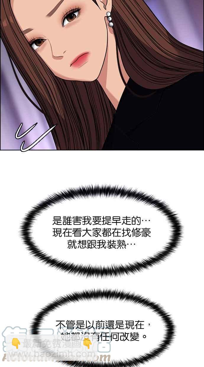 第181话20