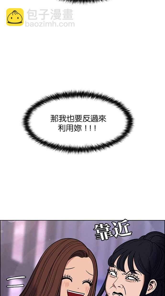第181话21