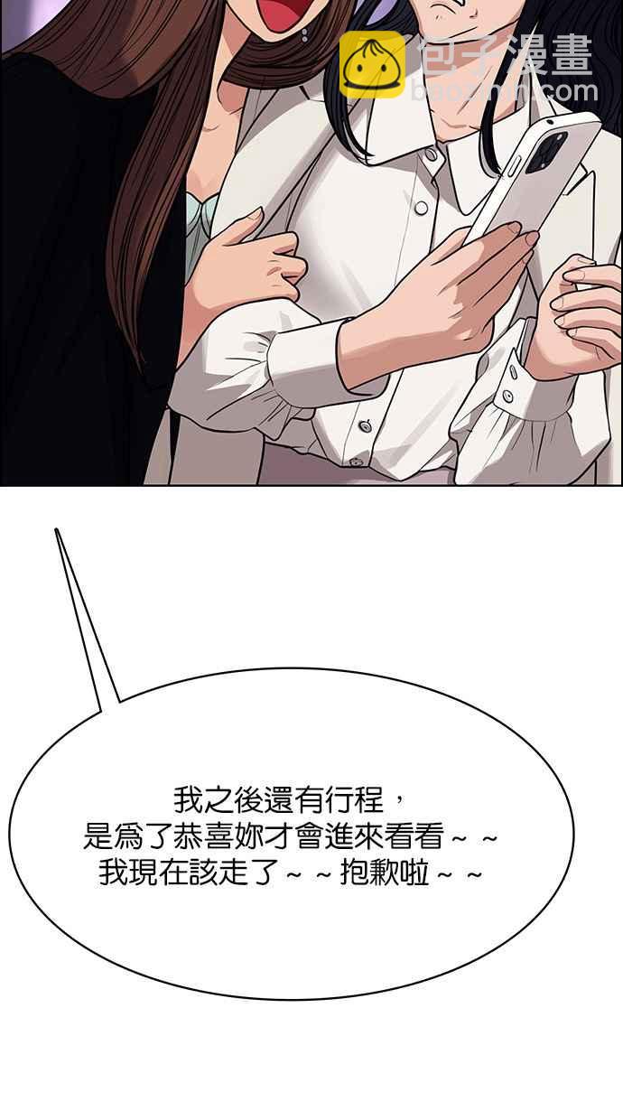 第181话22